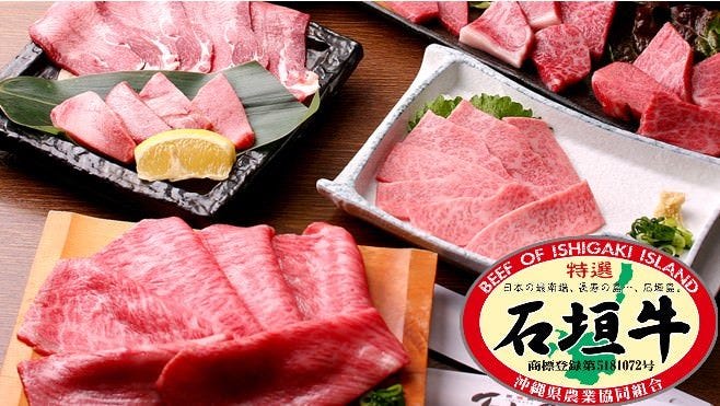 炭焼肉 石田屋 石垣店 石垣島 西表島 与那国島 焼肉 ぐるなび