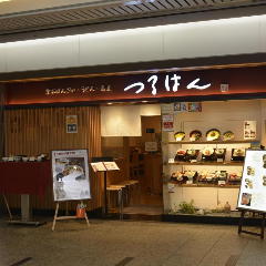 つるはん クリスタ長堀店
