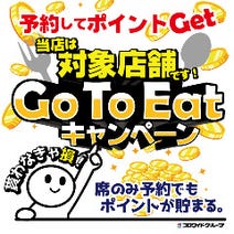 品川 ランチ 子連れ 赤ちゃんok 個室 おすすめ人気レストラン ぐるなび