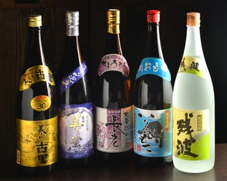 沖縄料理 ぐしけん 知立店 メニュー 泡盛 ドリンク ぐるなび