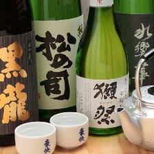 厳選！40種類以上の日本酒が勢揃い