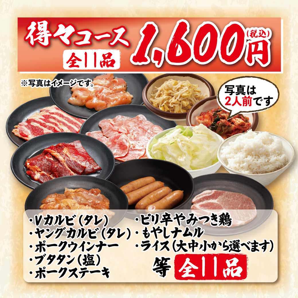 新八柱駅周辺でおすすめのグルメ人気店 ｊｒ武蔵野線 ヒトサラ