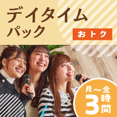 カラオケパセラ池袋本店 メニュー：ママ会・お昼限定 - 楽天ぐるなび