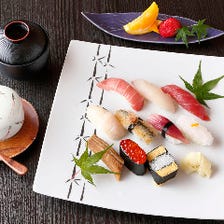 【平日限定】四季のにぎり寿司