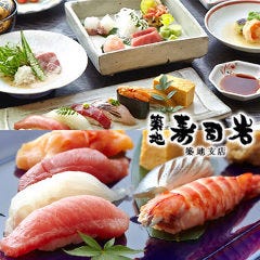 【東京】アレルギー対応のメニューが豊富なレストランのおすすめは？