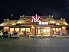 カルビ屋八戒 津山店