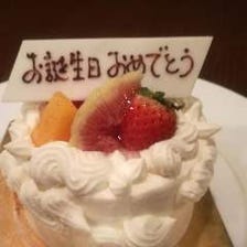 記念日ケーキ(ローソク付き)