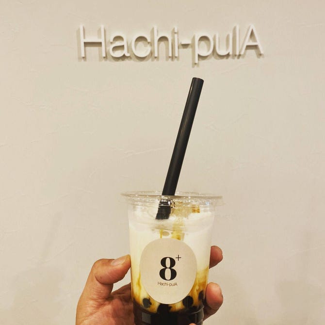 わらび餅ドリンク専門店 Hachi Pula 松原 藤井寺 河内長野 カフェ ぐるなび