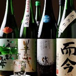 日本酒は半蔵や作、而今など三重が誇る地酒を中心に揃えています