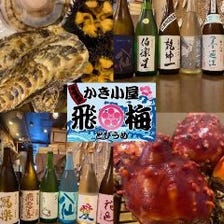 毎日採れたて新鮮食材を仕入れてます