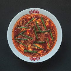 桝元 愛宕店