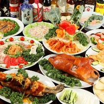 川崎 バイキング ビュッフェ 誕生日特典 サプライズあり 3 000円以内 おすすめ人気レストラン ぐるなび