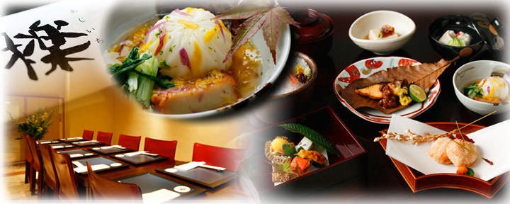 日本の料理 檪