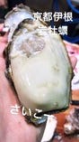 伊根産　岩牡蠣　ポン酢