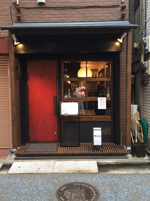 和菜酒房 侘sabi わびさび 横浜元町 山下公園 居酒屋 ぐるなび