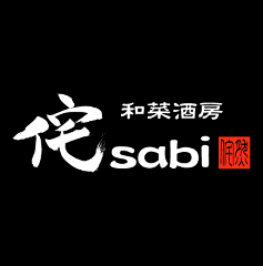 和菜酒房 侘sabi(わびさび)