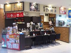 会津屋 アステ川西店