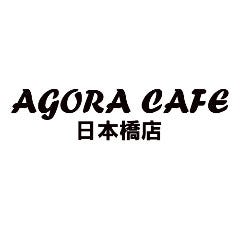 21年 最新グルメ 三越前にある夜カフェ女子会におすすめのお店 レストラン カフェ 居酒屋のネット予約 東京版 21年 最新グルメ 三越前にある夜カフェ女子会におすすめのお店 レストラン カフェ 居酒屋のネット予約 東京版