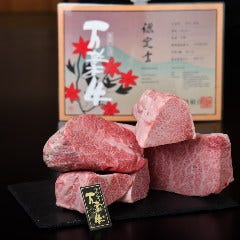 焼肉 牛王 倉吉店 