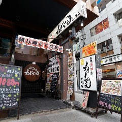 ねじべえ 大門店