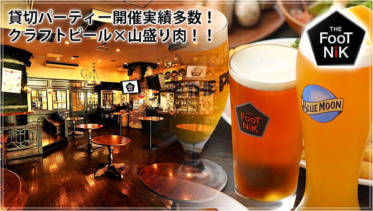 フットニック 大崎店