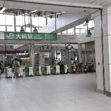 フットニック 大崎店 写真 ぐるなび フットニック 大崎店 写真 ぐるなび