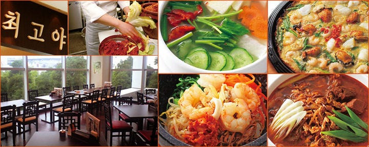 韓国料理 チェゴヤ WBG海浜幕張店