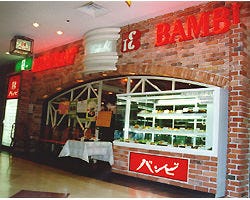 バンビ 池袋 洋食 西洋料理 ぐるなび バンビ 池袋 洋食 西洋料理 ぐるなび