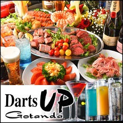 Darts UP 五反田店 
