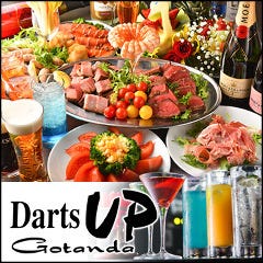 ダーツ＆パーティー Darts UP 五反田店