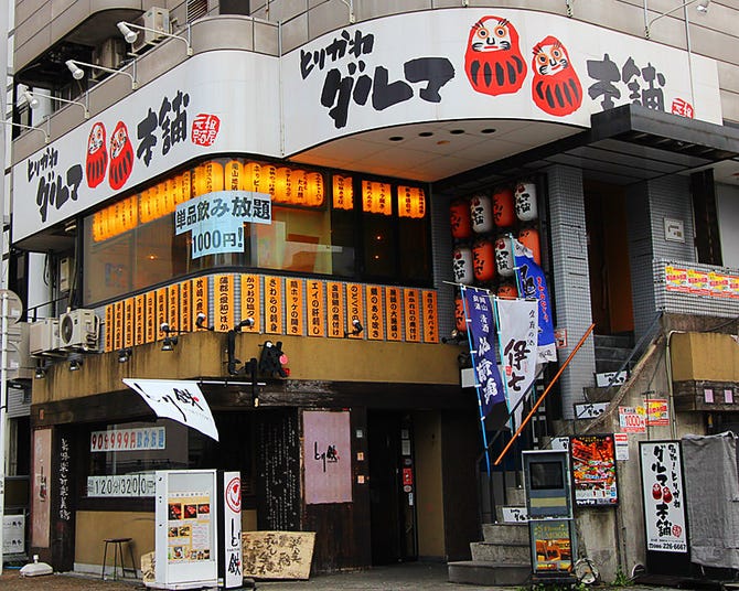 個室居酒屋 ダルマ本舗 岡山駅前店 岡山市 居酒屋 ぐるなび