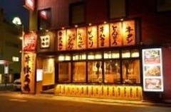 牛豚馬鶏 二本松店 