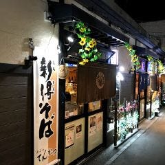 天ぷら てんかつ