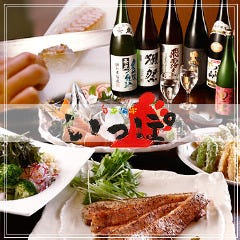 旬菜酒楽いっぽ 勝田台店