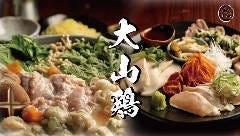 肉×野菜 居酒屋 芯 ‐shin‐ 立川店