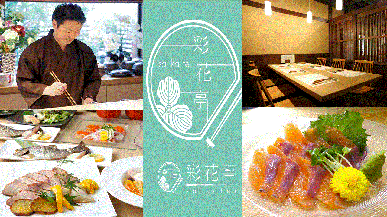 彩花亭 豊田 居酒屋 ぐるなび
