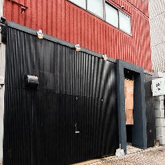 通町 接吻