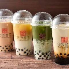 中華食べ放題 台湾甜茶 ～タイワンテンチャ～ 新横浜店 