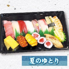 すしざんまい浅草雷門店 浅草 寿司屋 ぐるなび すしざんまい浅草雷門店 浅草 寿司屋 ぐるなび