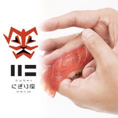 旬の瀬戸内 SUSHI にぎり座