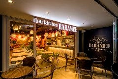 タイキッチン BARAMEE バラミー