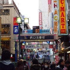 横浜ガーデンファーム 横浜西口駅前店 地図 お店までの行き方 ぐるなび