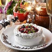 ★人気の誕生日＆記念日特典★