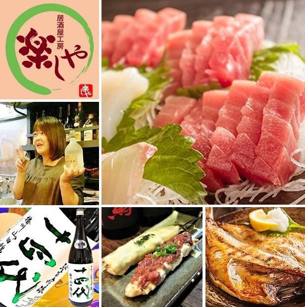 日立駅周辺のおすすめ居酒屋 60件 Goo地図 日立駅周辺のおすすめ居酒屋 60件 Goo地図