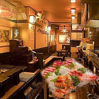 美味しいお店が見つかる 日立 居酒屋 個室 おすすめ人気レストラン ぐるなび