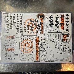 新大阪 海鮮食堂 おーうえすと 新大阪駅 居酒屋 ぐるなび