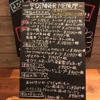 Bistro Bar Olu Olu こだわり情報2 ぐるなび