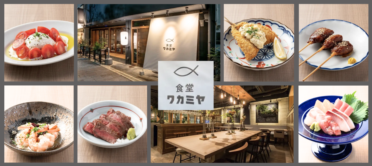 食堂ワカミヤ
