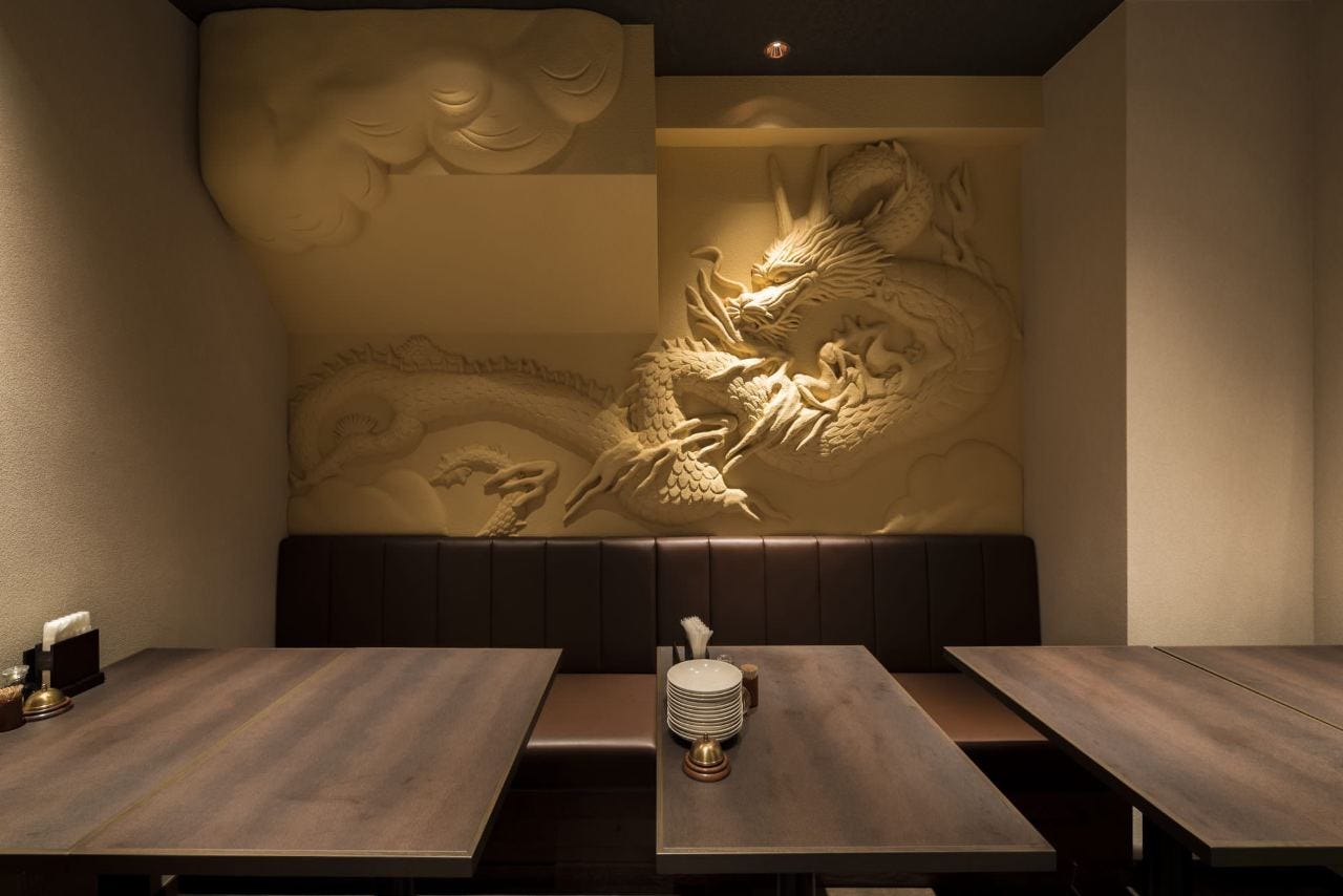 中国四川料理 龍の子 席 個室 個室 ぐるなび