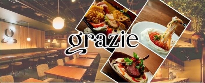 ニューイタメシ酒場 grazie グラッツェ すすきの南5条店 五条ビル